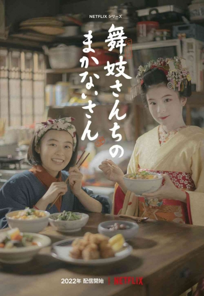 Trailer & Tanggal Rilis "Maiko-san Chi no Makanai-san" Mendapatkan Adaptasi Film di Netflix