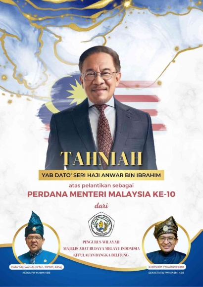 Rangkap Jabatan Anwar Ibrahim, Harapan Negeri  Berkemajuan