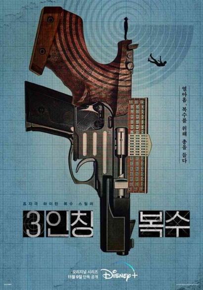 Revenge of Others Tamat, Teka-teki Pembunuhan Park Won Seok Terjawab, Plot Twist!