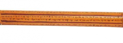 Ternyata Manuskrip Kuno dari Kerinci Mengandung Pantun