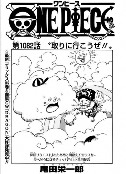 One Piece 1082: Sengoku Heran dengan Garp