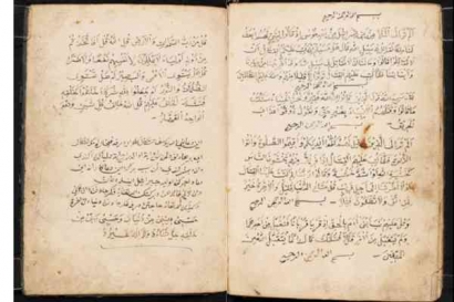 Doa-Doa Nabi Yusuf Termuat dalam Manuskrip Nusantara