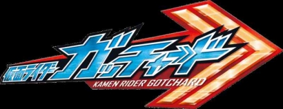 Bersiaplah Para TokuFans, Kamen Rider Reiwa ke-5 akan Segera Tayang, Kamen Rider Gotchard!