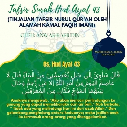 Interpretasi Qs. Hud Ayat 43 Dalam Kitab Tafsir Nurul Qur'an
