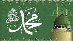 Nabi Muhammad SAW adalah Inspirator Kemajuan Bangsa yang Sejati