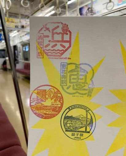 Mengumpulkan Eki Sutanpu (Stempel Stasiun/Eki Stamp): Bentuk Diplomasi Budaya Jepang Terhadap Wisatawan