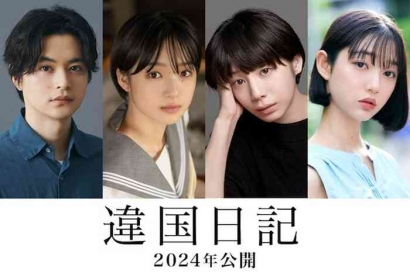 Film Live Action Ikoku Nikki Ungkap 4 Pemeran Tambahan