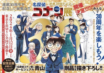 Manga Detective Conan Bakal Hiatus Saat Hari Jadi ke 30 Hingga Film ke-27 Terungkap