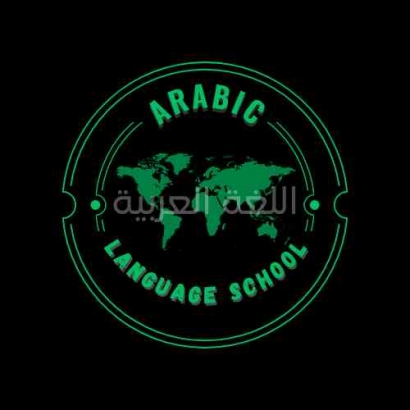 Arabic Language School-profil-