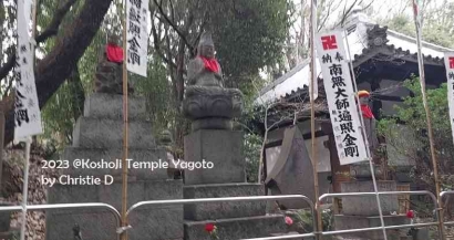Suasana Antah Berantah di Kuil Kosho-Ji yang Bersebelahan dengan Universitas Chukyo Yagoto