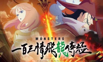 Tayang Januari 2024, Anime Monsters Karya Eiichiro Oda Rilis Visual Terbaru