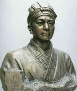Cai Lun: Sang Penemu Kertas yang Mengubah Peradaban Dunia.
