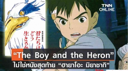 Ulasan Film The Boy And The Heron Sebuah Kisah Persahabatan dan Kehidupan
