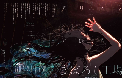 Sinopsis Film Anime "Alice to There no Maboroshi Koujo", Pertemuan Misterius Masamune dan Gadis Misterius
