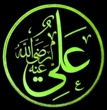 Keindahan Kata-Kata Mutiara Ali bin Abi Thalib dan 5 Fakta Kemuliaan Sosoknya