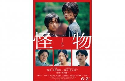 Bukan Cerita Anak Sekolahan Biasa? Ini Dia Review Film "Monster" (2023) Asal Jepang!