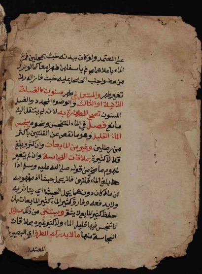 Ketentuan Air Untuk Bersuci (Thaharah) yang Tertulis dalam Manuskrip Fath al-Qarib al-Mujid fi hill al-Faz al-Taqrib
