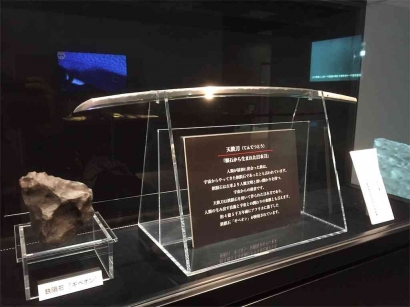 Tentetsutou: Pedang Samurai Modern yang Dibuat dari Batu Meteor