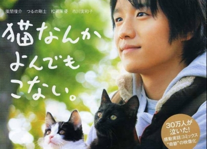 Ketika Petinju Terpaksa Menjadi Cat Lovers dalam Film "Neko Nanka Yondemo Konai"