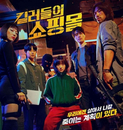Review K-drama "A Shop For Killers"