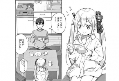 Henjin no Salad Bowl Chapter 2 - Rekap Manga