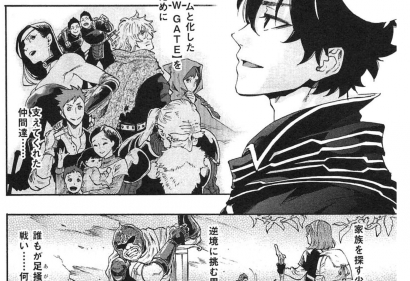 The New Gate Chapter 1 - Rekap Manga