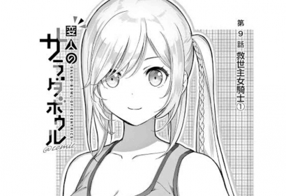 Henjin no Salad Bowl Chapter 9 - Rekap Manga