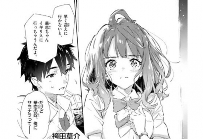 Make Heroine ga Oosugiru! Chapter 1 - Rekap Manga