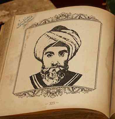 Berkenalan dengan Ibn Arabi