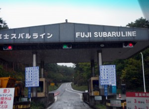 Jalan Bersenandung di Fujiyama