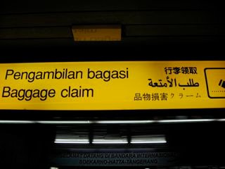 Kesalahan Alih Bahasa di Bandara Internasional Soekarno Hatta