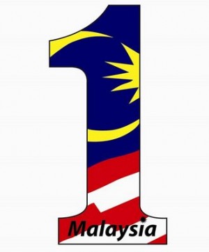 Kebijakan One Malaysia Public Policy