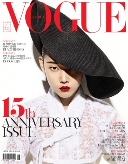 Hunting Majalah Fashion Popuer di Korea (Part 1)