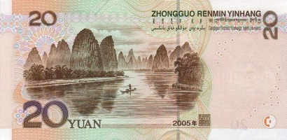 Menyusuri Sungai Li, Sungai "20 RMB (Yuan)"