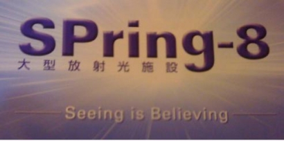 Seeing is Believing : dari Aspirin, Gayus, hingga Taufik Ismail