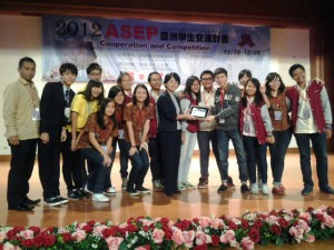 SMA Labschool Jakarta Meraih Platinum Award di ASEP 2012