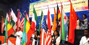 The 17th Addis Chamber International Trade Fair