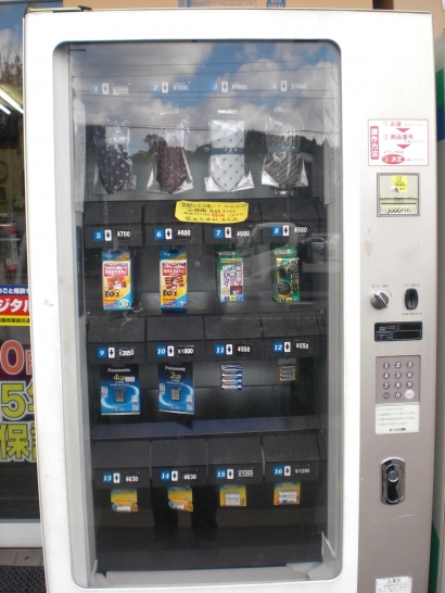 Only in Japan: Neck Tie Vending Machine