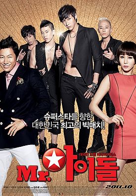 My Review for the Korean Movie ~ "Mr. Idol"