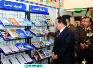 China dan Pameran Buku Int. Cairo
