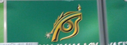 Logo Illuminati? di Islamic Book Fair